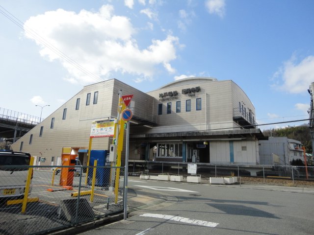 田尾寺駅(神鉄　三田線)