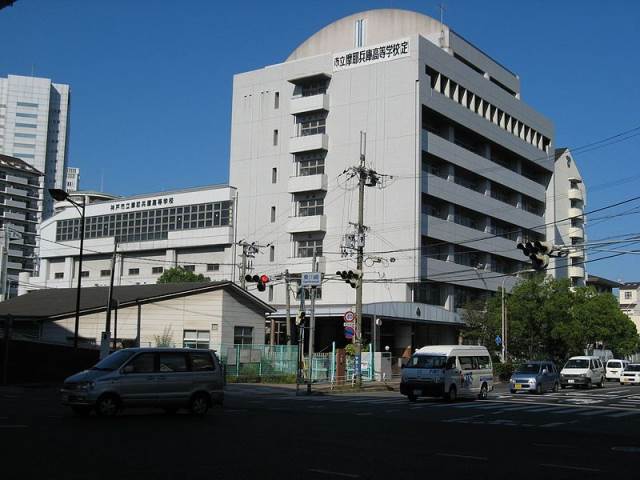 神戸市立摩耶兵庫高校