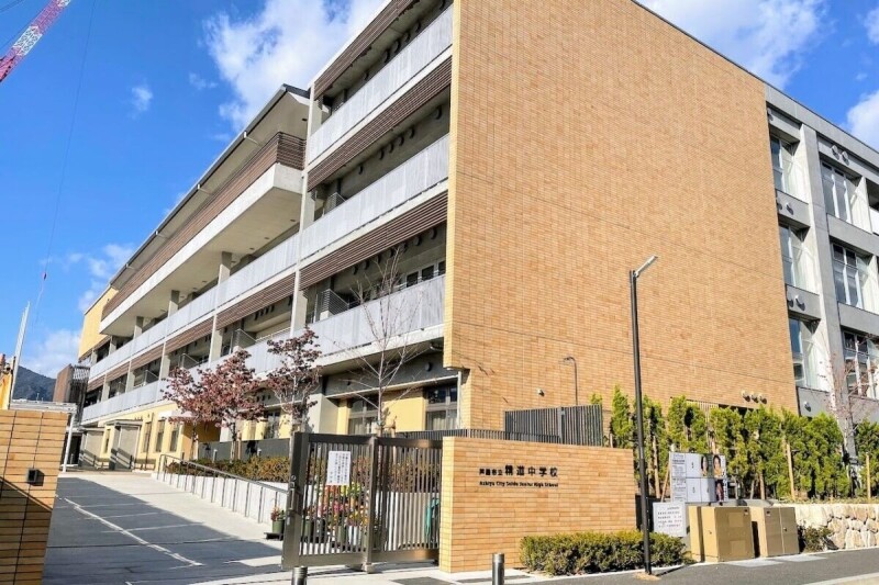 芦屋市立精道中学校